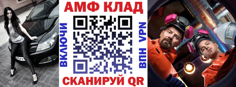 Амфетамин 98% Верхнеуральск