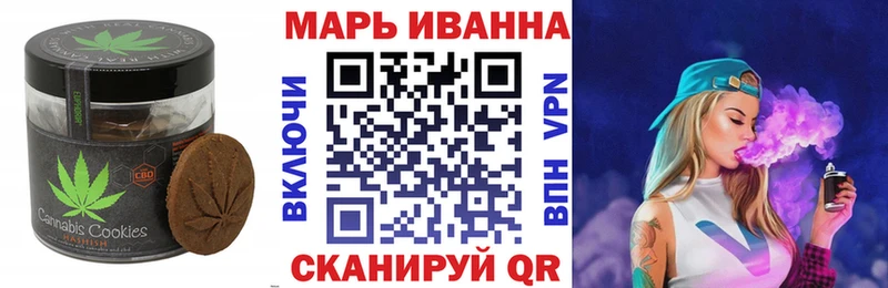 Еда ТГК марихуана  Верхнеуральск 
