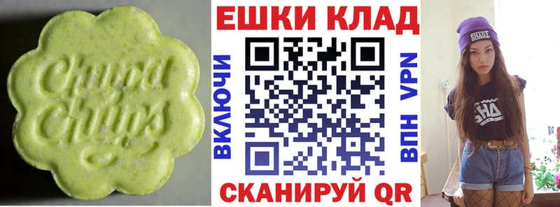 даркнет сайт  Верхнеуральск  ЭКСТАЗИ XTC 