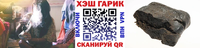 omg ссылка Верхнеуральск Гашиш убойный