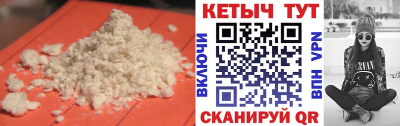 Кетамин VHQ  Верхнеуральск 