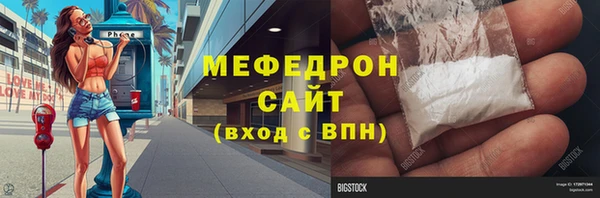 индика Балабаново
