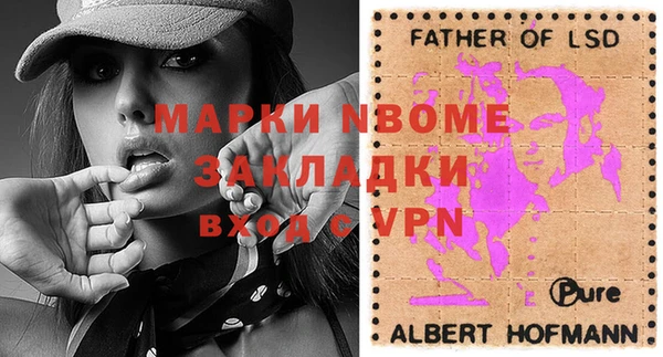 прущие крисы Балахна