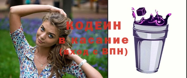 прущие крисы Балахна
