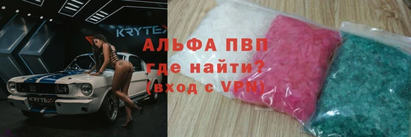 прущие крисы Балахна