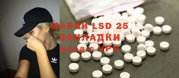 прущий лед Баксан