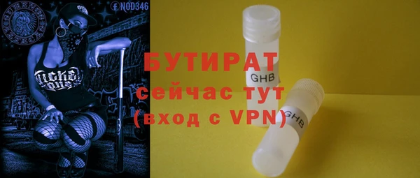 прущий лед Баксан