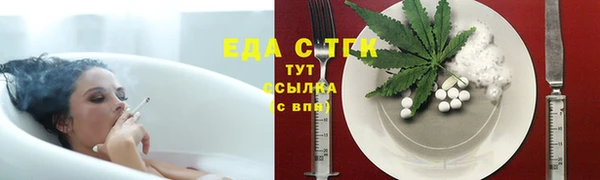 прущие крисы Балахна