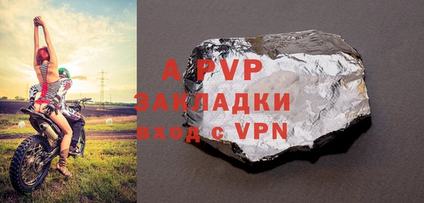 прущие крисы Балахна
