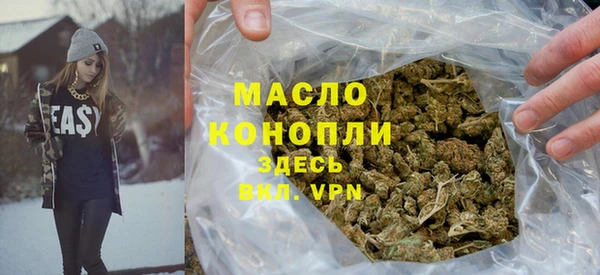 амфетамин Армянск