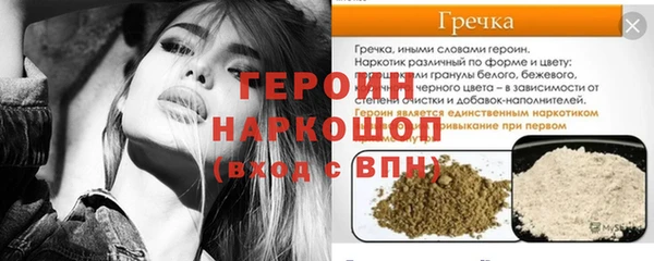 прущие крисы Балахна