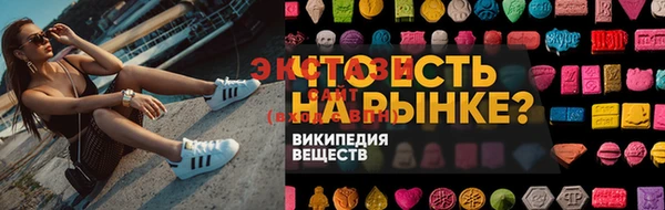 прущий лед Баксан