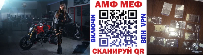 МЕГА   Верхнеуральск  Метамфетамин пудра 
