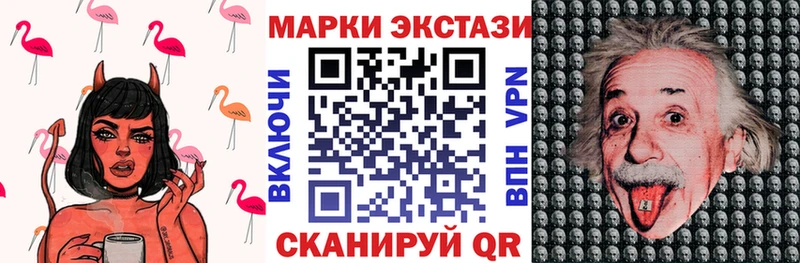 Марки NBOMe 1,5мг  Верхнеуральск 