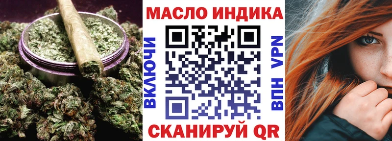 Дистиллят ТГК концентрат  продажа наркотиков  Верхнеуральск 