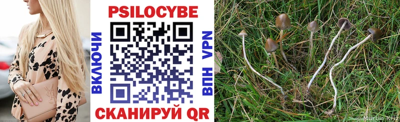 Галлюциногенные грибы ЛСД  Верхнеуральск 