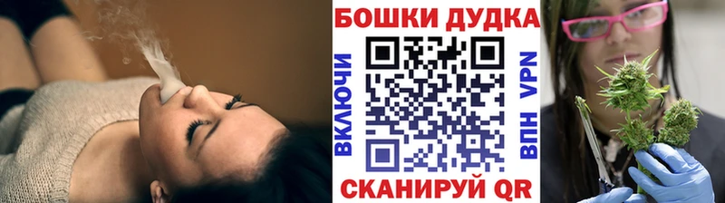 блэк спрут сайт  Верхнеуральск  Канабис конопля 